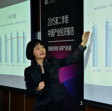 甘潔：中國產(chǎn)業(yè)經(jīng)濟(jì)形勢(shì)依然嚴(yán)峻