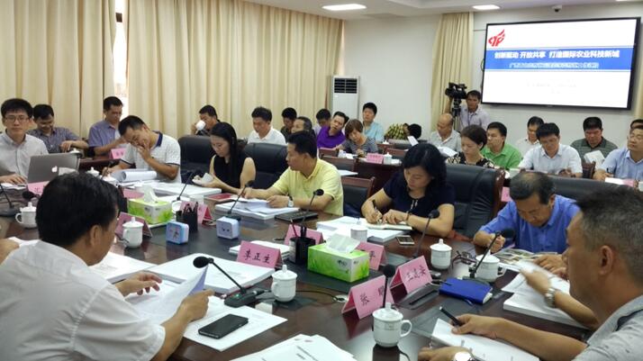 廣西百色市創(chuàng)建國家農業(yè)高新區(qū)規(guī)劃匯報會議在市政府舉行