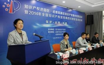 關(guān)于加強(qiáng)國(guó)家科技計(jì)劃知識(shí)產(chǎn)權(quán)管理工作的規(guī)定