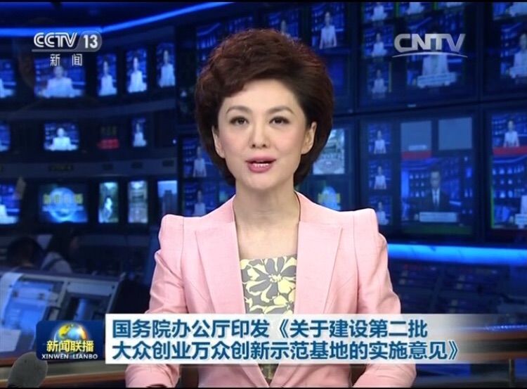  ?？趪腋咝聟^被國務院確定為大眾創業萬眾創新示范基地 系全省首家