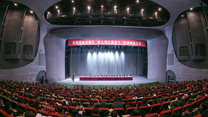 重大項目增效年，常州高新區(qū)打造高質量發(fā)展樣板