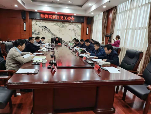 邁向“十四五”，常德高新區(qū)立志打造高質(zhì)量發(fā)展先行區(qū)