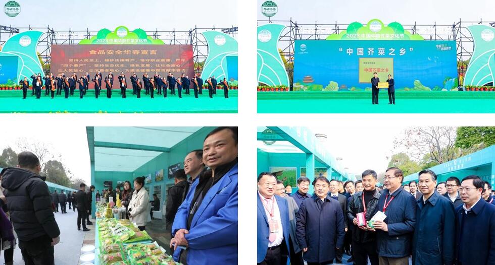 華容芥菜香飄四海，創(chuàng)建國(guó)家現(xiàn)代農(nóng)業(yè)產(chǎn)業(yè)園恰逢其時(shí)