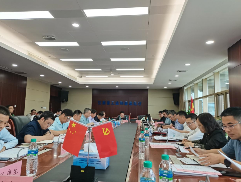 同心協(xié)力共謀劃 群策群力促創(chuàng)建——我院參加江西省創(chuàng)建國(guó)家航空先進(jìn)制造業(yè)集群推進(jìn)會(huì)