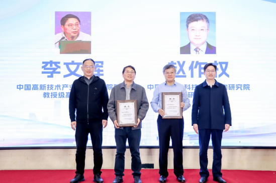 李文輝院長獲聘湖南省產業集群高級專家，暢談湖南省集群培育工作三個“全國之首”